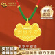 中國黃金（CHINA GOLD）黃金吊墜女足金平安長命鎖寶寶兒童周歲金鎖項(xiàng)鏈滿月禮物送百天禮 足金吊墜-配繩 約4g