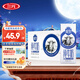 三元（SAN YUAN）5月產(chǎn) 極致高品質(zhì)全脂純牛奶整箱250ml*12盒3.6g乳蛋白 禮盒團(tuán)購(gòu) 極致全脂純牛奶