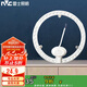 雷士照明（NVC）燈板燈盤LED光源模組吸頂燈臥室燈客廳燈光源改造板替換24W白光