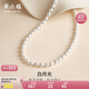 周六福S925銀珍珠項鏈女七夕情人節(jié)生日禮物X0512047 米珠5-6mm 40+3cm