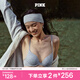 維多利亞的秘密（Victoria's Secret）PINK 圓盤(pán)胸小胸顯大美背聚攏外擴文胸內衣女 1690/2805