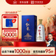 紅星二鍋頭 藍盒12 清香型白酒 43度 500ml 單瓶裝 新老包裝隨機發(fā)貨
