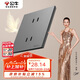 公牛（BULL）開(kāi)關(guān)插座 G57蝶翼超薄 10A四孔插座86型面板 G57Z222 遠山灰