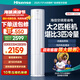 海信（Hisense）大2匹空調(diào)柜機易省電E80 AI省電 速冷大風量變頻冷暖新一級能效國家補貼20%柜機客廳空調(diào) 2匹 一級能效 KFR-50LW/E80A1