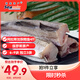 禧美海產(chǎn) 阿拉斯加狹鱈魚凈重4斤 去頭去臟整條 6-10條裝 深海鱈魚明太魚