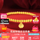 賽菲爾黃金手鏈女足金花絲鈴鐺古法金珠佛珠彈力繩手串送女友七夕禮物 約7.24克
