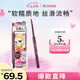 奇士美（kiss me）花盈美蔻玩味絲滑精細(xì)眼線膠筆02深棕色(筆芯不可旋回設(shè)計(jì))