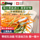 Kisag瑞士Kisag 進(jìn)口不銹鋼刨拉絲刀削皮器瓜果刀蔬果絲土豆去皮刀器