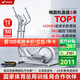 麥瑞克智能橢圓機家用靜音橢圓儀漫步踏步機自發(fā)電運動健身器材 凌波L5 25款新升級-45cm大步距-自發(fā)電