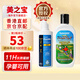 SAWYER索耶驅蚊防蚊乳液 避蚊胺兒童嬰兒戶(hù)外防蚊蟲(chóng)防基孔肯雅熱驅蚊水 【驅蚊套裝】乳液177ml+噴霧118ml