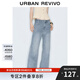 UR2025夏季新款女裝復古水洗貓須磨白牛仔長(cháng)褲UWM850130 淺藍 27