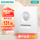 西門子（SIEMENS）開關(guān)插座 紅外人體感應(yīng)壁腳燈面板 皓彩米絨白5UH26461NC013P