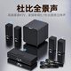 柏林之聲電視音響回音壁杜比全景聲家庭影院套裝卡拉OK藍牙音箱 套餐5【杜比5.1影院k歌】無(wú)線(xiàn)炮+話(huà)筒