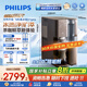 飛利浦（PHILIPS）凈水器冰境D1pro 冷熱臺式免安裝凈飲機茗茶礦物質(zhì)凈水機 冰水升級款ADD6875【國家補貼】