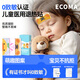 愛(ài)科醫療醫用退熱貼退燒散熱冷敷貼嬰幼兒童成人通用1-3-6歲卡通冰涼貼 