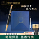 派克（PARKER） 簽字筆 新款I(lǐng)M筆記本禮盒 寶珠筆簽字筆男 生日禮物刻字 畢業(yè)禮物開(kāi)學(xué)禮物 教師節禮物高檔成人禮 IM黑森林寶珠筆+乘風(fēng)而起