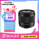 唯卓仕50mm F2.0全畫(huà)幅自動(dòng)對(duì)焦大光圈鏡頭適用于Z卡口FE卡口微單相機(jī)A7M4 A7C2 Z5 ZF Z6II AF 50mm F2.0 Air FE（索尼口） 官方標(biāo)配