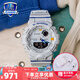 卡西歐（CASIO） 【全國聯(lián)保】男表未來戰(zhàn)士白虎運動手表男g(shù)-shock防水電子表  GBA-800DG-7A