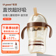 世喜直飲吸管杯兒童吸管杯直飲奶瓶1~3歲PPSU牛奶杯兒童水杯 吸管杯（直飲款18月+）