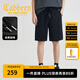 卡賓（CABBEEN）【棋盤格印花】重磅寬松休閑短褲男25夏百搭潮流透氣五分衛(wèi)褲 煤黑色01（寬松版型） 2XL /185/54