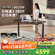智芯芯動(dòng)桌雙電機(jī)智能電動(dòng)升降桌家用書桌電腦桌學(xué)習(xí)辦公電競桌子 星光黑【inline直驅(qū)+吸引屏風(fēng)+電力導(dǎo)軌】 桌板尺寸:1.4m*0.7m