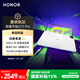 榮耀平板GT2 Pro12.5英寸平板電腦 165Hz 3K護眼電競屏 滿血8Gen3旗艦芯 12+256GB 冰晶白【國家補貼】