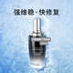 LANCOME超修小黑瓶精華100ml強韌修護維穩肌底液抗老小黑瓶精華50ml 超修小黑瓶100ml【新日期】