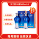 洋河天之藍 52度 濃香型 白酒 純糧名酒 禮物 52%vol 500mL 52%vol 500mL 2瓶 雙支裝