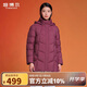 坦博爾羽絨服女中長(cháng)款帶帽寬松舒適保暖女士外套厚TW236558 蝶羽紅 165 