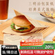 拜杰三明治包裝紙 漢堡麻糍面包薯條手抓餅包裝烘焙吸油紙 50張