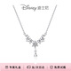 迪士尼（Disney）項鏈女精致輕奢小眾生日禮物女生高級送閨蜜925銀