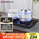 志高（CHIGO）自動上水電熱水壺 茶臺燒水壺0.8L自動上水一體機泡茶清潔藍光316發(fā)熱盤會客臺嵌兩用JBL-S9980