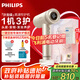 飛利浦（PHILIPS）7系Pro高速護發(fā)吹風機鎏金筒家用靜音負離子大功率不傷發(fā) 七夕情人節(jié)禮物送女友 香檳金國家補貼  