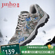 金猴（JINHOU）訓(xùn)練鞋透氣舒適戶外登山單鞋男士跑步鞋運(yùn)動(dòng)戶外休閑徒步鞋 夏季鏤空款 42