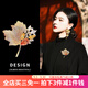 伊黛兒楓葉胸針高端精致時(shí)尚奢華氣質(zhì)西裝衣領(lǐng)毛衣胸花別針優(yōu)雅氣質(zhì) XZ0570楓葉胸針