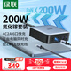 綠聯(lián)200W氮化鎵充電器多口pd快充頭桌面插線板兼容65/100W適用蘋(píng)果MacbookPro聯(lián)想筆記本電腦手機(jī)配線