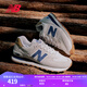 NEW BALANCE NB574官方休閑鞋男鞋女鞋情侶復古舒適秋冬透氣百搭輕便運動(dòng)鞋 灰色 ML574LGI 41.5 (腳長(cháng)26cm尺碼詳詢(xún)客服)