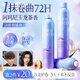 ZCL泡沫發(fā)蠟?zāi)信?50ml彈力素護卷發(fā)保濕蓬松定型摩絲發(fā)膠打理慕斯