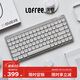 洛斐（Lofree）小順青春版84鍵無(wú)線(xiàn)機械鍵盤(pán)矮軸三模Gasket鍵盤(pán) 灰色輕靈