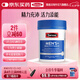 Swisse 男士復(fù)合維生素120片維生素C維B族鐵鋅維生素D輔酶Q10 【新升級】男維120片