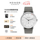 NOMOS格拉蘇蒂手表Metro1165限定款德國進(jìn)口自動(dòng)機(jī)械德表男士腕表輕奢