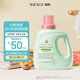 WICKLE嬰兒酵素抑菌洗衣液番石榴味1000ml