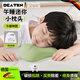 DEATKN德國小學(xué)生午睡小枕頭兒童教室桌上睡覺(jué)午休便攜小號趴睡枕趴趴枕 冰絲親膚涼感-記憶柔軟棉-淺綠色 枕套 午睡神器拒絕手麻小巧收納