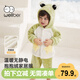 威爾貝魯（WELLBER）兒童男女童珊瑚絨可愛(ài)造型連帽套裝睡衣家居服兩件套小青蛙110