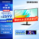 三星（SAMSUNG）34英寸 2K 100Hz 90W USB-C接口 KVM 曲面 帶魚(yú)屏 HDR 內置音箱 辦公 顯示器  【34英寸】S34C650UAC 曲面