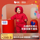 迷你巴拉羽絨服連體衣加厚外出拜年服嬰兒衣服紅色2025新【新年季聯(lián)名款】