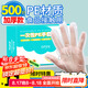 優(yōu)奧 一次性手套500只盒裝抽取式 食品手套 加厚防漏塑料PE衛(wèi)生手套 