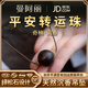 曼阿麗天然芽莊奇楠沉香吊墜高品質(zhì)軟絲老料沉香木把件項鏈轉運珠鎖骨鏈 沉香平安轉運珠吊墜