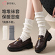 都市麗人2雙JK襪套針織腿套y2k套腳襪子女堆堆秋冬季修飾腿型辣妹日系