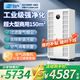 貝爾克【醫(yī)護(hù)認(rèn)證】超大型空氣消毒凈化機(jī)工商業(yè)專用滅菌消毒吸甲醛二手煙霧異味灰塵辦公實(shí)驗(yàn)室國家補(bǔ)貼 D83【貝爾克20年專注空氣凈化】
